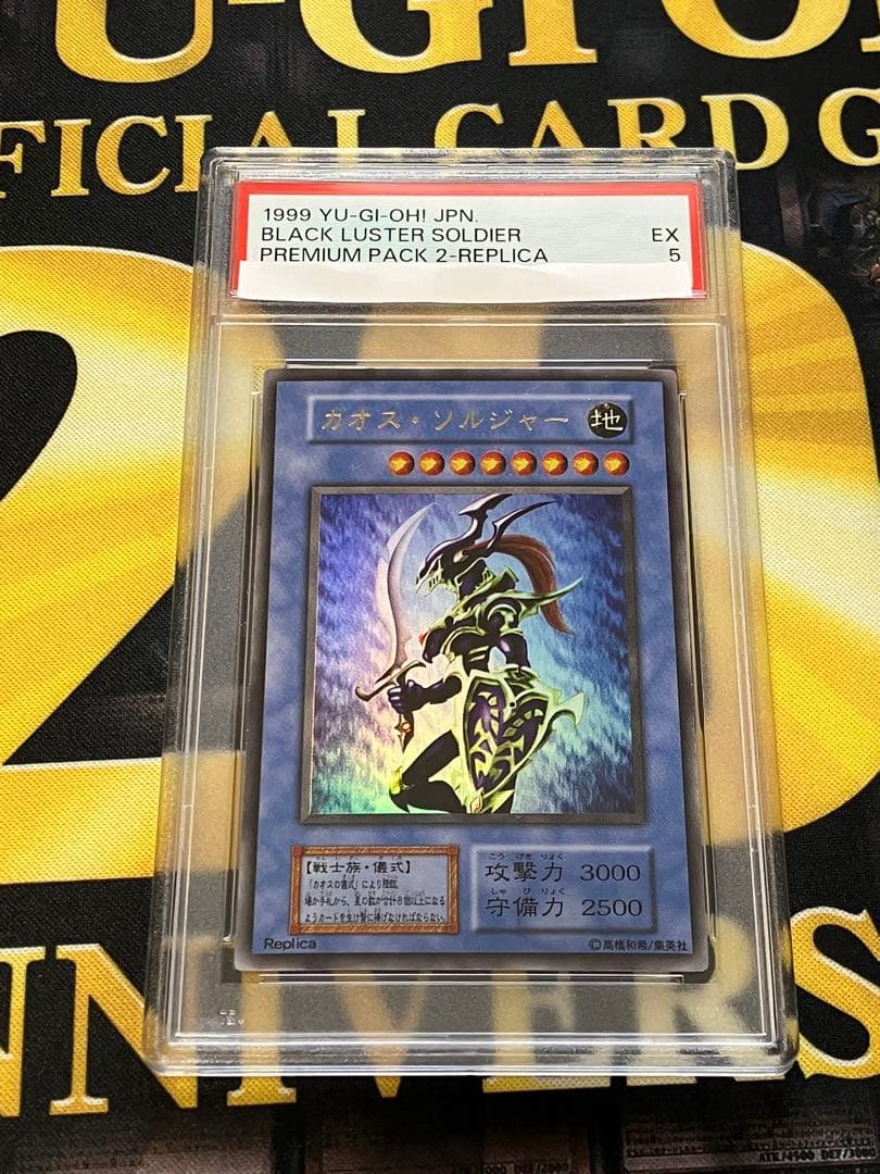 遊戯王 PSA まとめ売り PSA鑑定品 - magi通販【遊戯王カード専門】