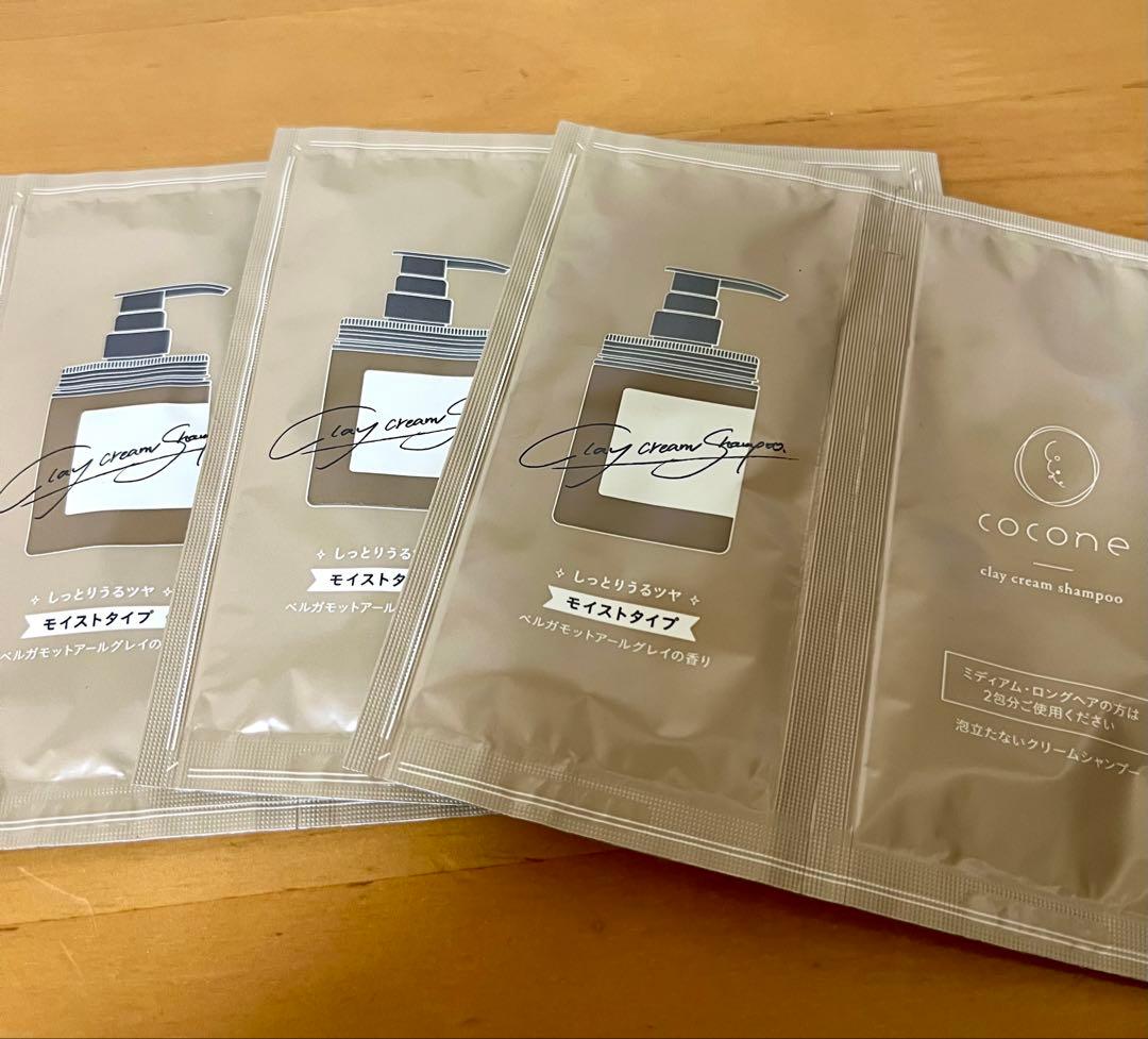 coconeクレイクリームシャンプー リペア 4本 トライアル - メルカリ