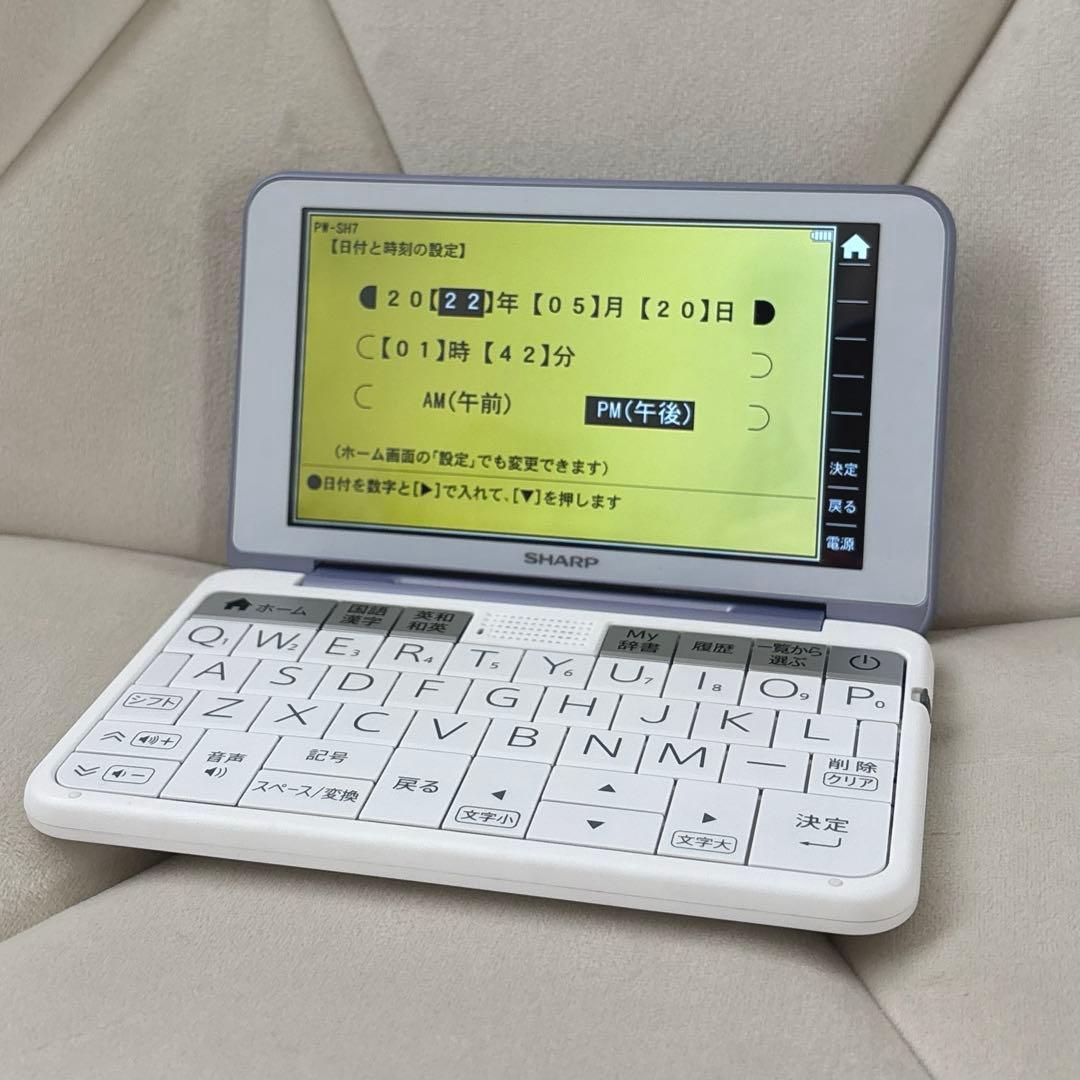 カバー付き】Brain PW-SH7-V カラー電子辞書 バイオレット系 - メルカリ