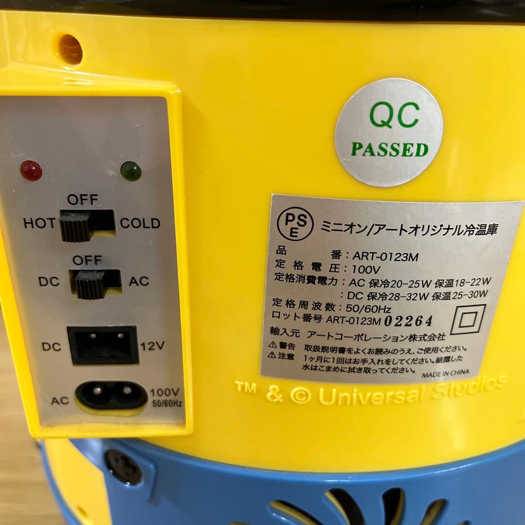 ミニオン/アートオリジナル冷温庫 - メルカリ