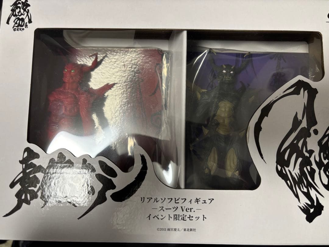 ゆ*ち様 牙狼　20周年展　素体ホラー　ソフビフィギュア　イベント限定セット　未 再入荷＆発売のお知らせ】「#素体ホラー リアルソフビフィギュア