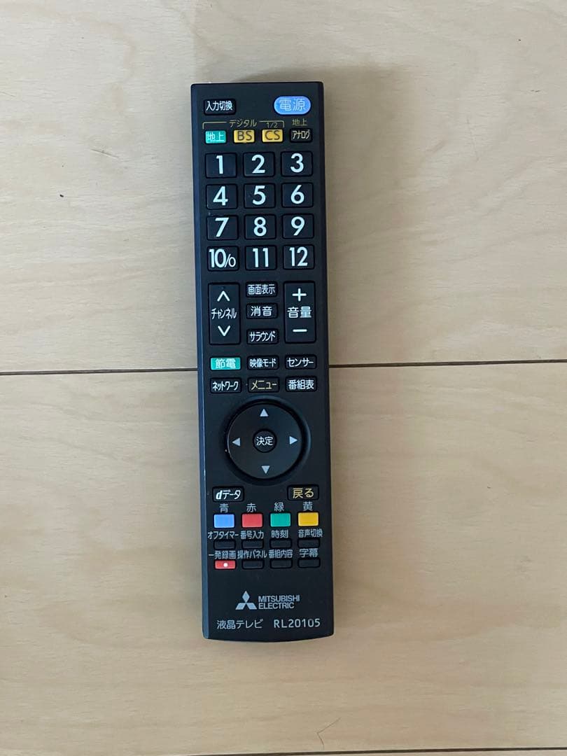 【美品】三菱 65インチ 液晶テレビ ※直接引き取りまたは直接配送対応可能