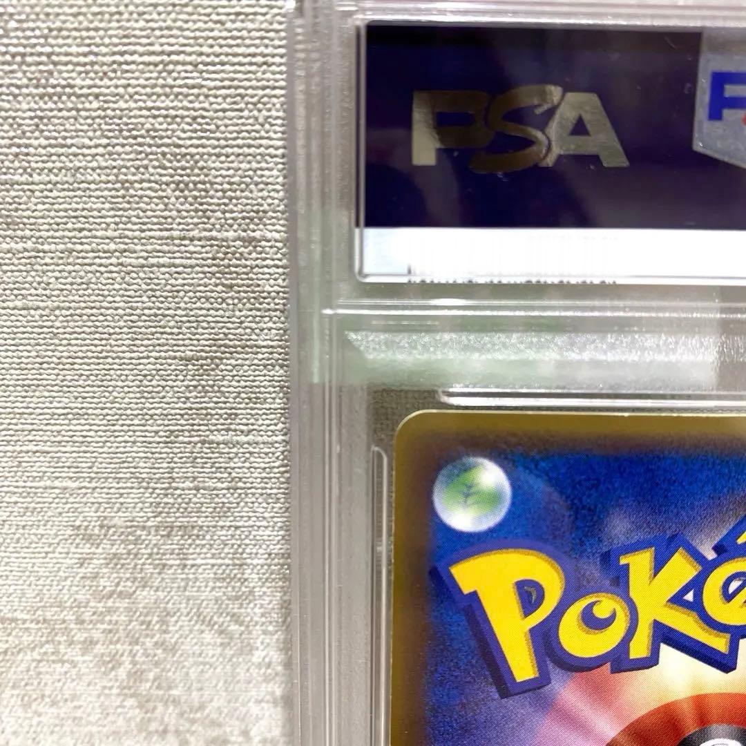 フーディン ⭐︎ スター 色違い ポケモンカード きせきの結晶 PSA 7