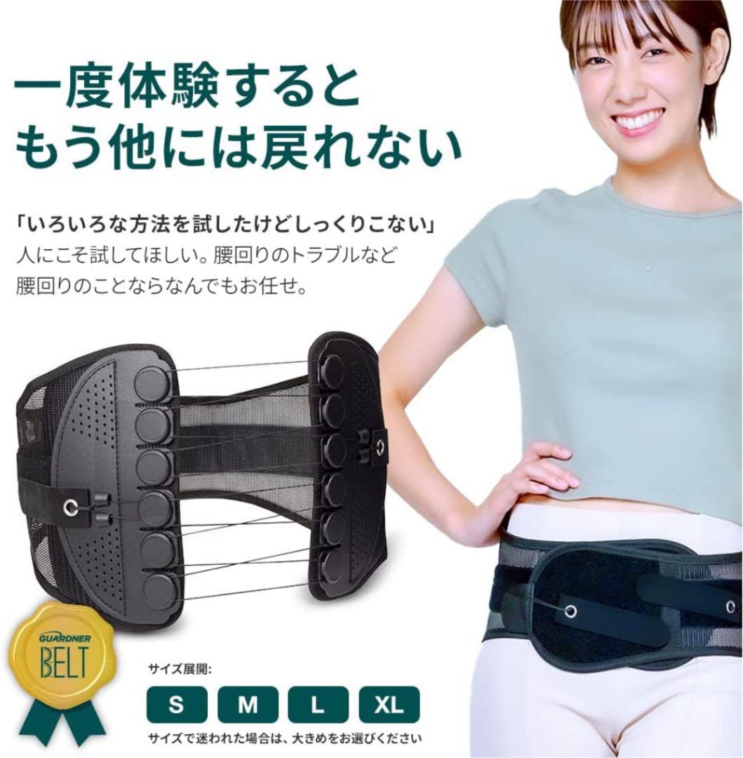 GUARDNER ガードナーベルト 正規品 Lサイズ - メルカリ