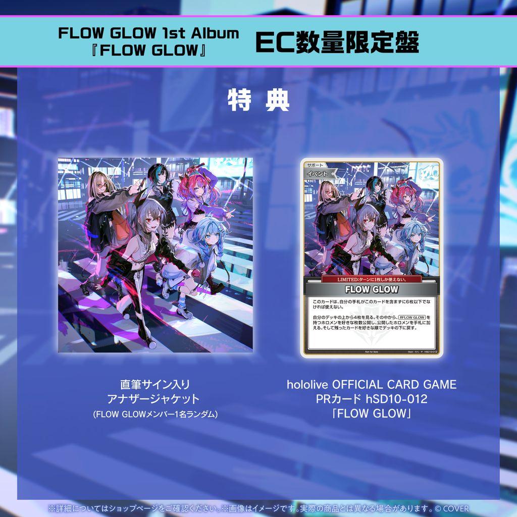 綺々羅々ヴィヴィ 直筆 FLOW GLOW 1st Album EC数量限定盤 - メルカリ