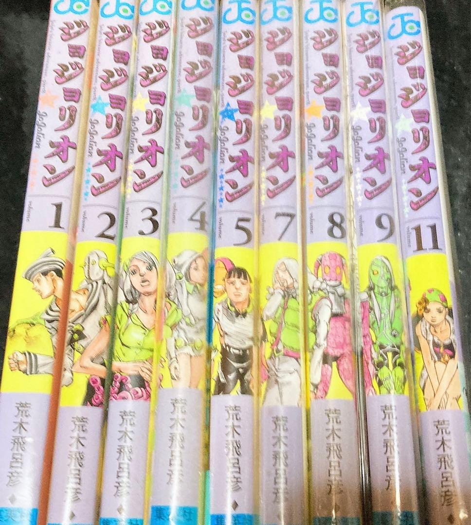 ジョジョの奇妙な冒険1部〜8部全巻セット