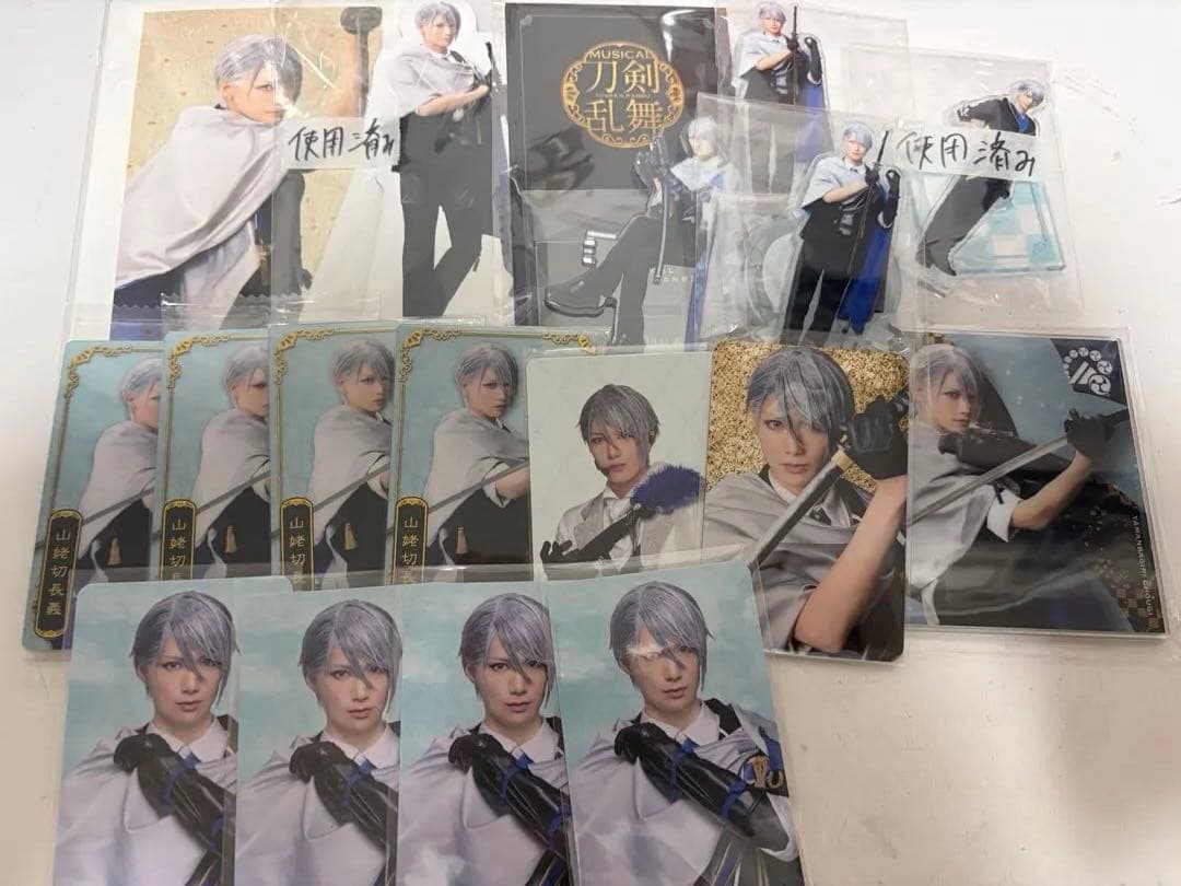 刀ミュ 山姥切長義 梅津瑞樹扮する山姥切長義。 [画像ギャラリー 7/26] - ステージナタリー