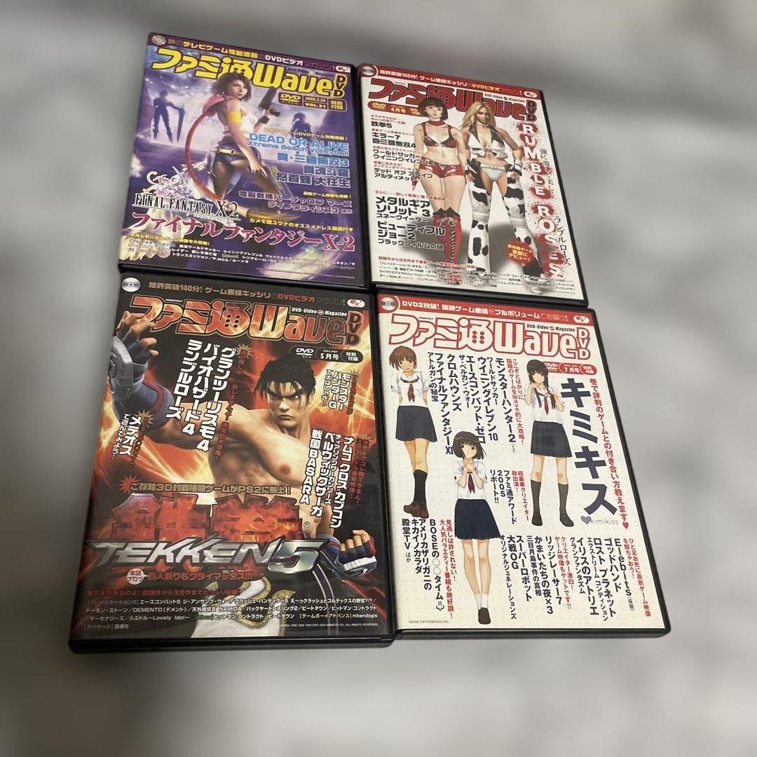 ファミ通 Wave 特別付録DVDまとめ売り16セット - メルカリ