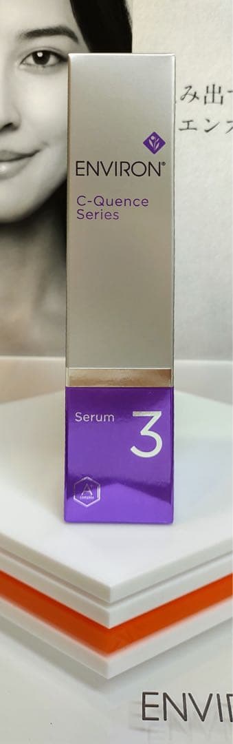 【新品未開封】エンビロン Cクエンスセラム３ ENVIRON エンビロン C-クエンスセラム3通販|麗ビューティーオンラインショップ
