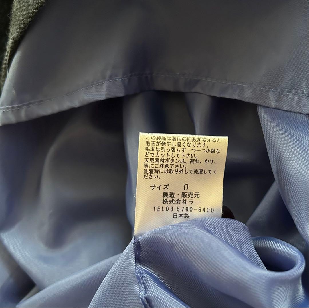 パラスパレス ヴーム vm ウール七分袖ワンピース サイズ0 - メルカリ