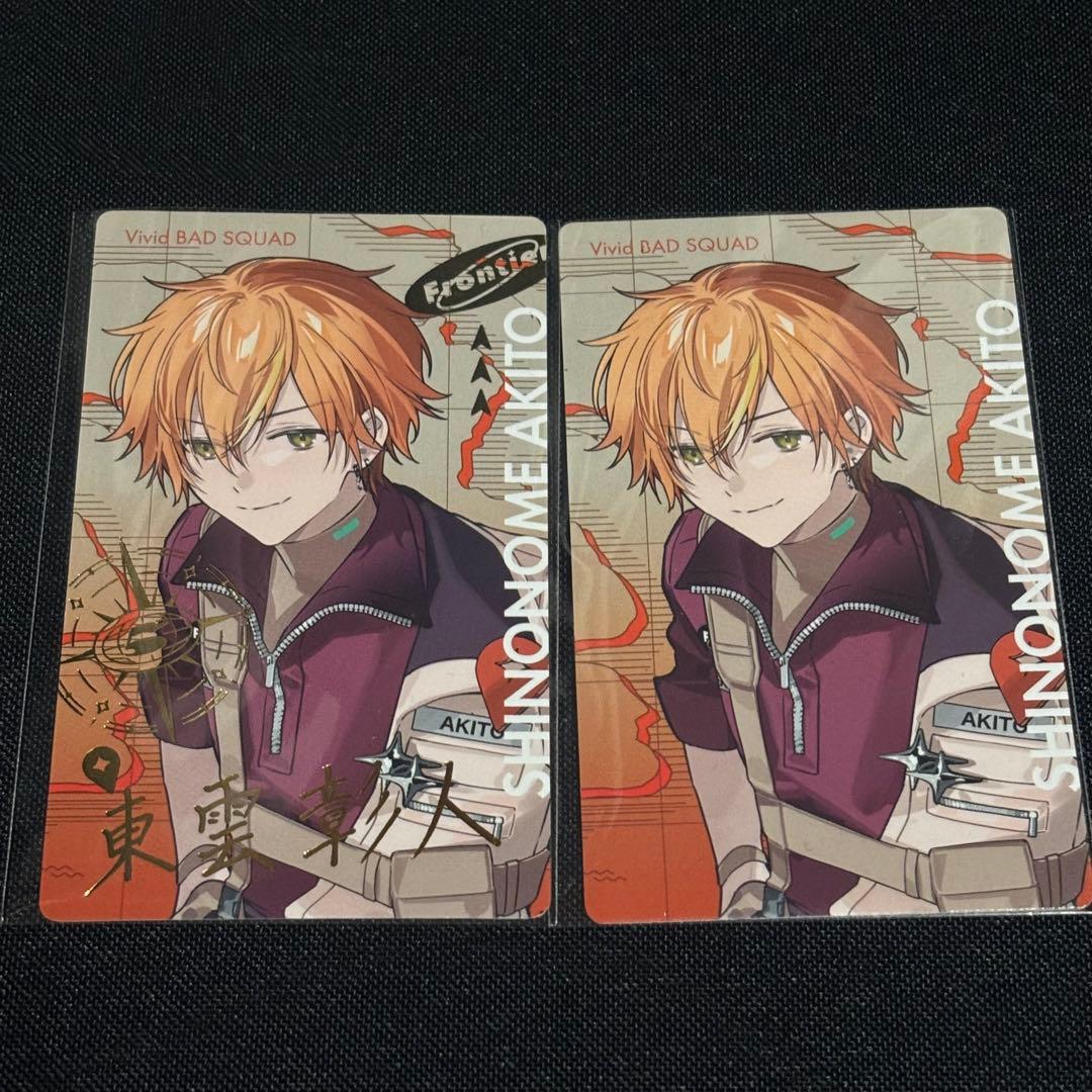 東雲彰人 エピカ 箔押し セカライ5th - メルカリ