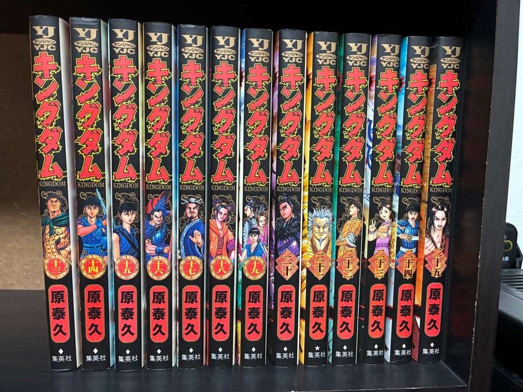 キングダム 1〜50巻 全巻セット