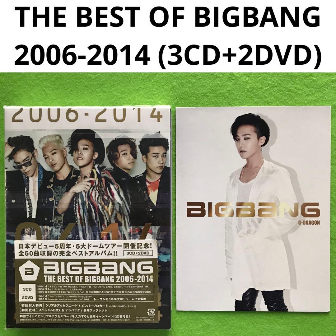 予約済み1700■THE BEST OF BIGBANG 2006-2014 Amazon.co.jp: THE BEST OF BIGBANG 2006-2014 (CD3枚組): ミュージック