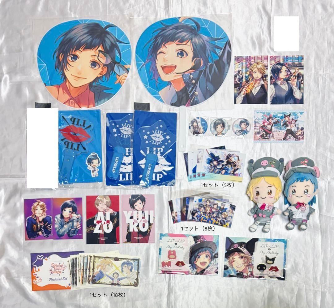 LIP×LIP HoneyWorks ハニワ 染谷勇次郎 まとめ売り 缶バッジ - メルカリ