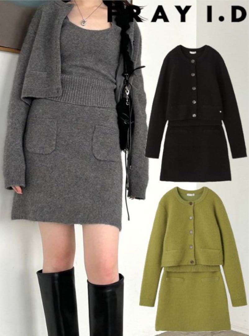 FRAY I.D フレイアイディー ラクーンニットセットアップ - メルカリ