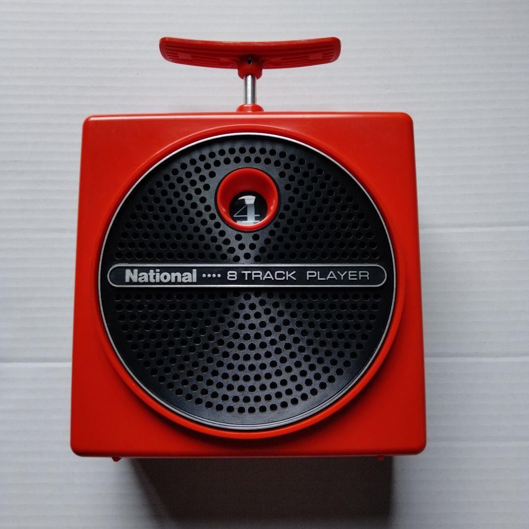 レア】National RQ-8 8トラックプレーヤー カセット ナショナル - メルカリ