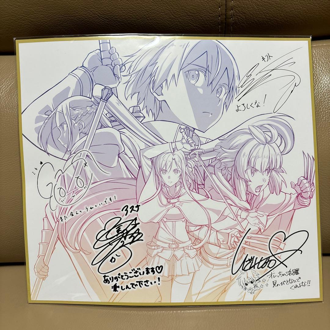 劇場版ソードアートオンライン 冥き夕闇のスケルツォ 来場者特典 色紙