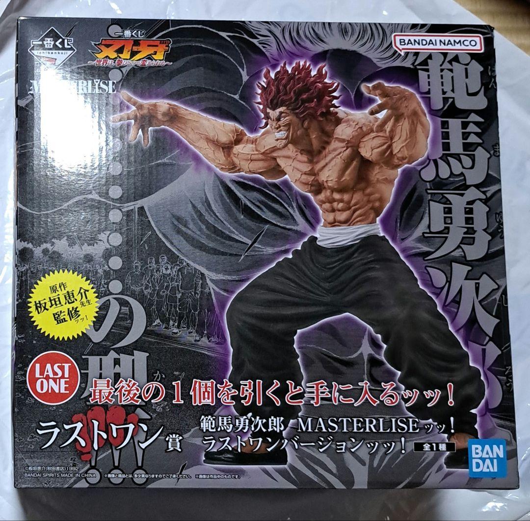 刃牙 一番くじ ラストワン賞 範馬勇次郎 ラストワンver - メルカリ