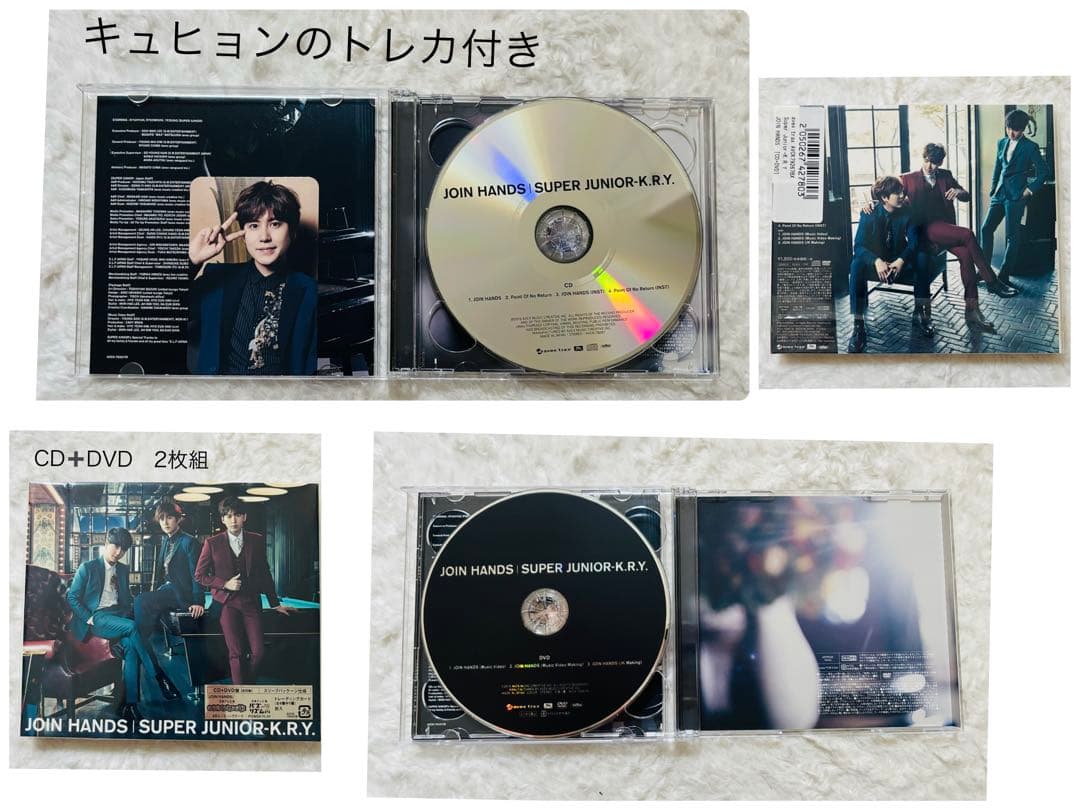 SUPER JUNIOR K.R.Y. セット売り・CD+DVD トレカ付き - メルカリ