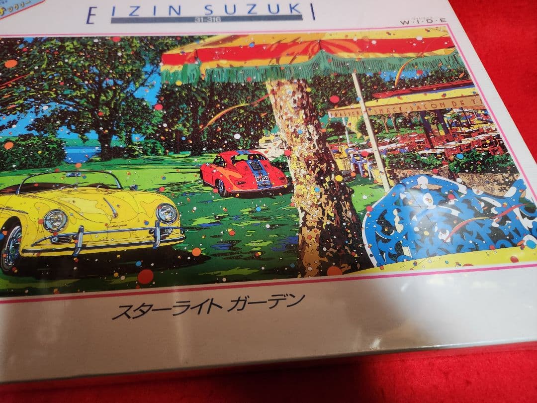 EIJIN SUZUK ジグソーパズル 1000ピース スターライトガーデン