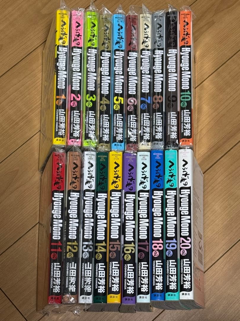 へうげもの 1〜20巻 セット へうげもの 全巻セット（1〜25巻） へうげもの 1-25巻 全巻セット