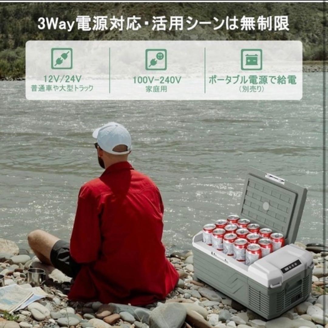 15L コンプレッサー式 ポータブル冷蔵庫 急速冷凍 -20℃~20℃ 省エネ
