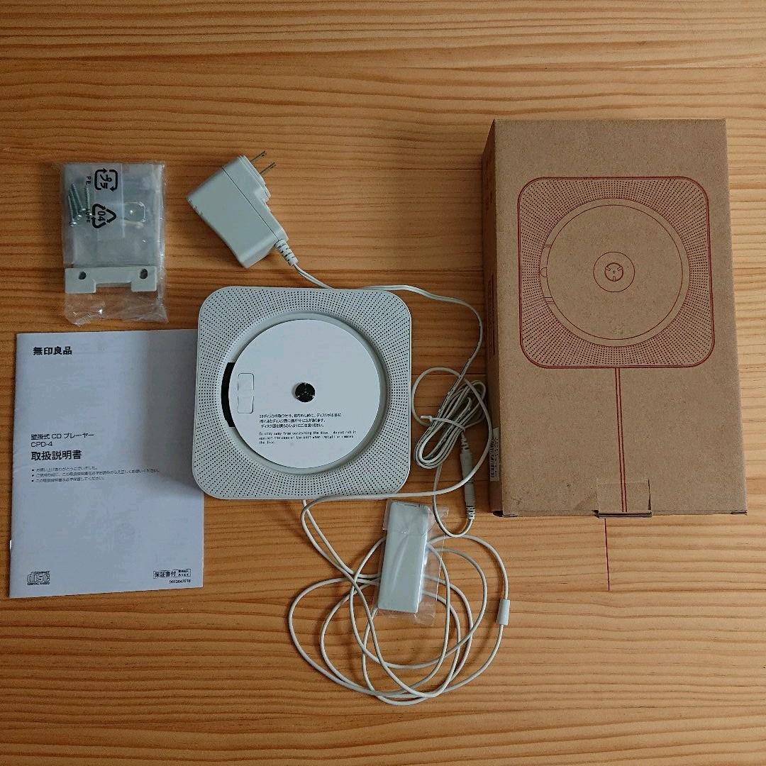 無印良品】壁掛け式CDプレーヤー - メルカリ