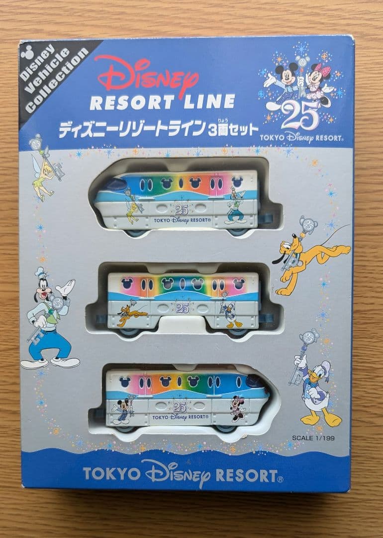 希少】うごく！ねこむかしばなし BIG ぬいぐるみ 2種セット