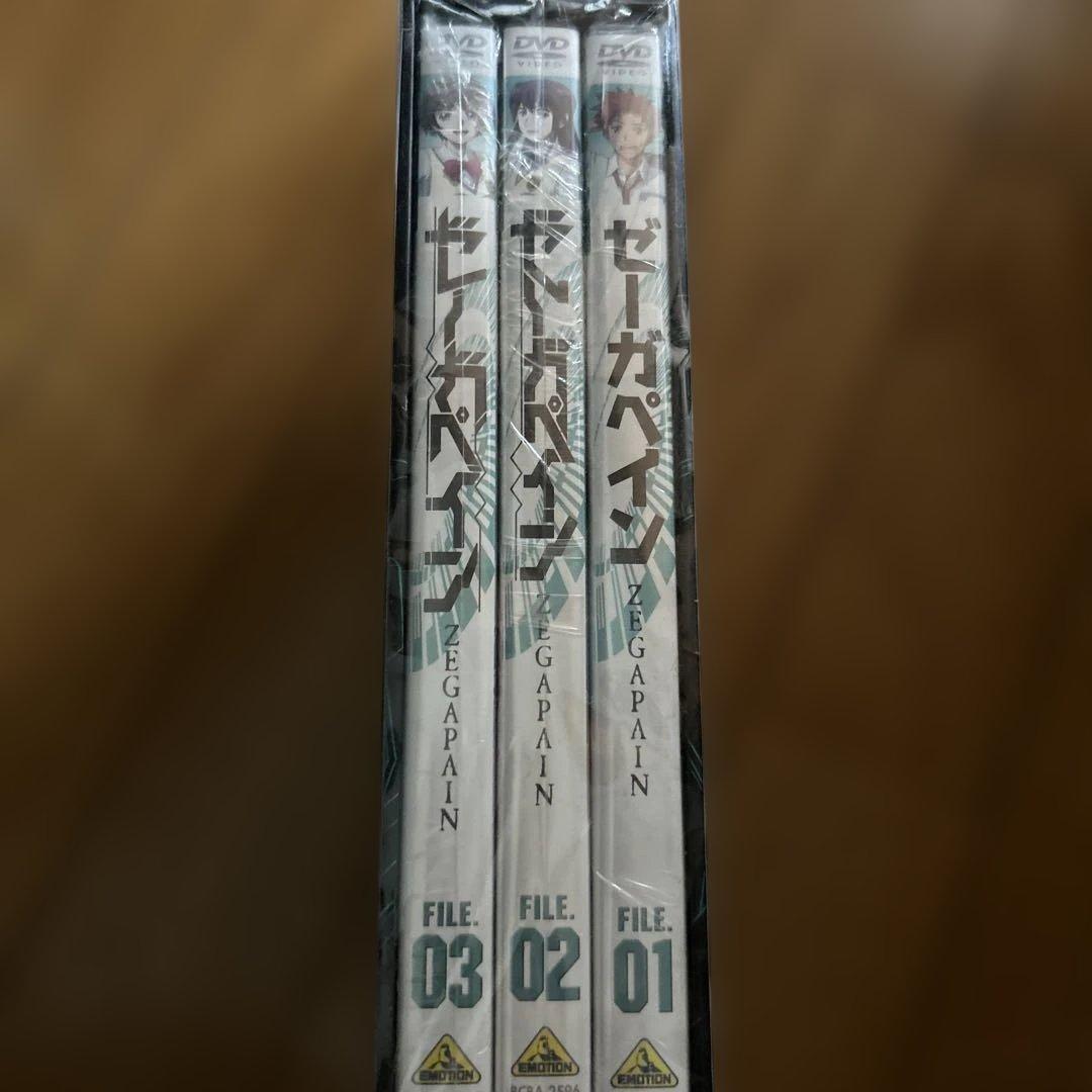 ゼーガペイン FILE.01.02.03DVDBOX