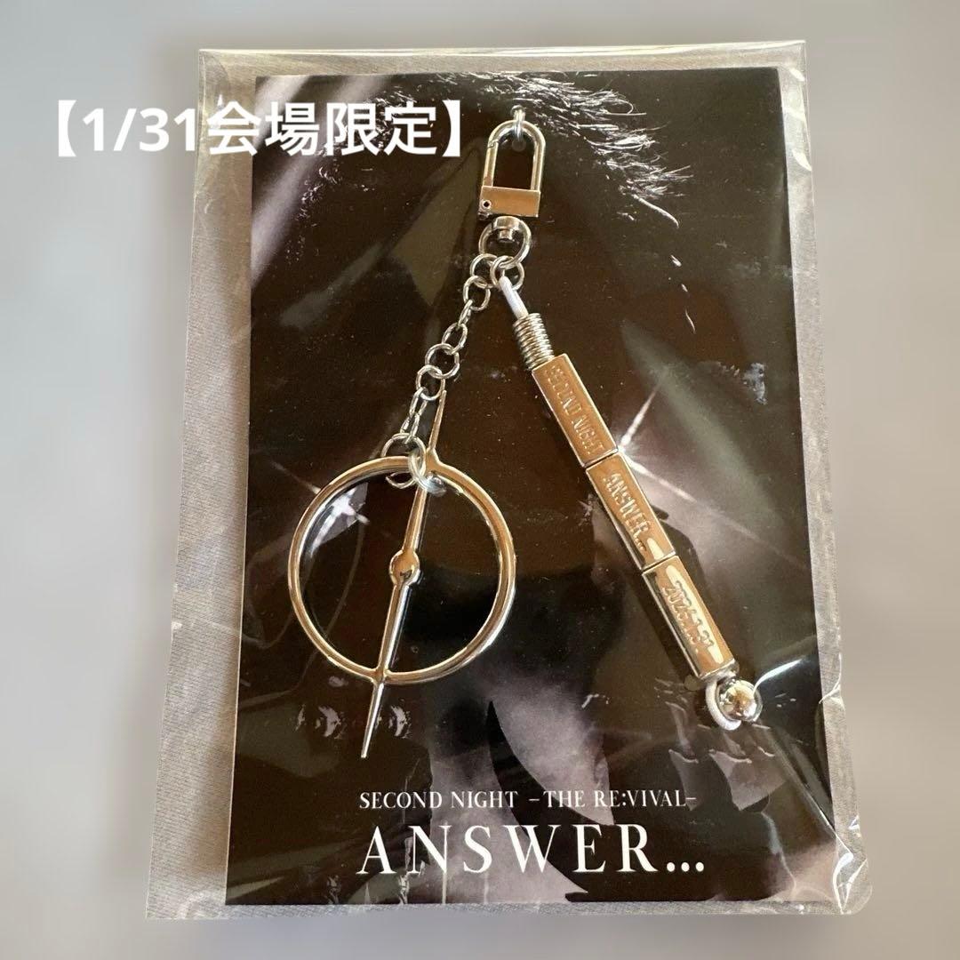 INFINITY MOON Metal Key Charm ØMI - メルカリ