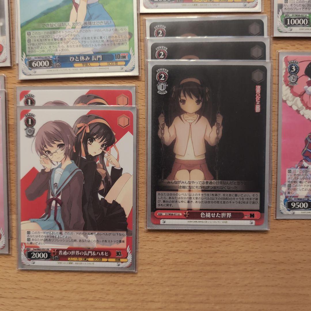 涼宮ハルヒ トレーディングカードセット ヴァイスシュヴァルツ デッキ 50枚
