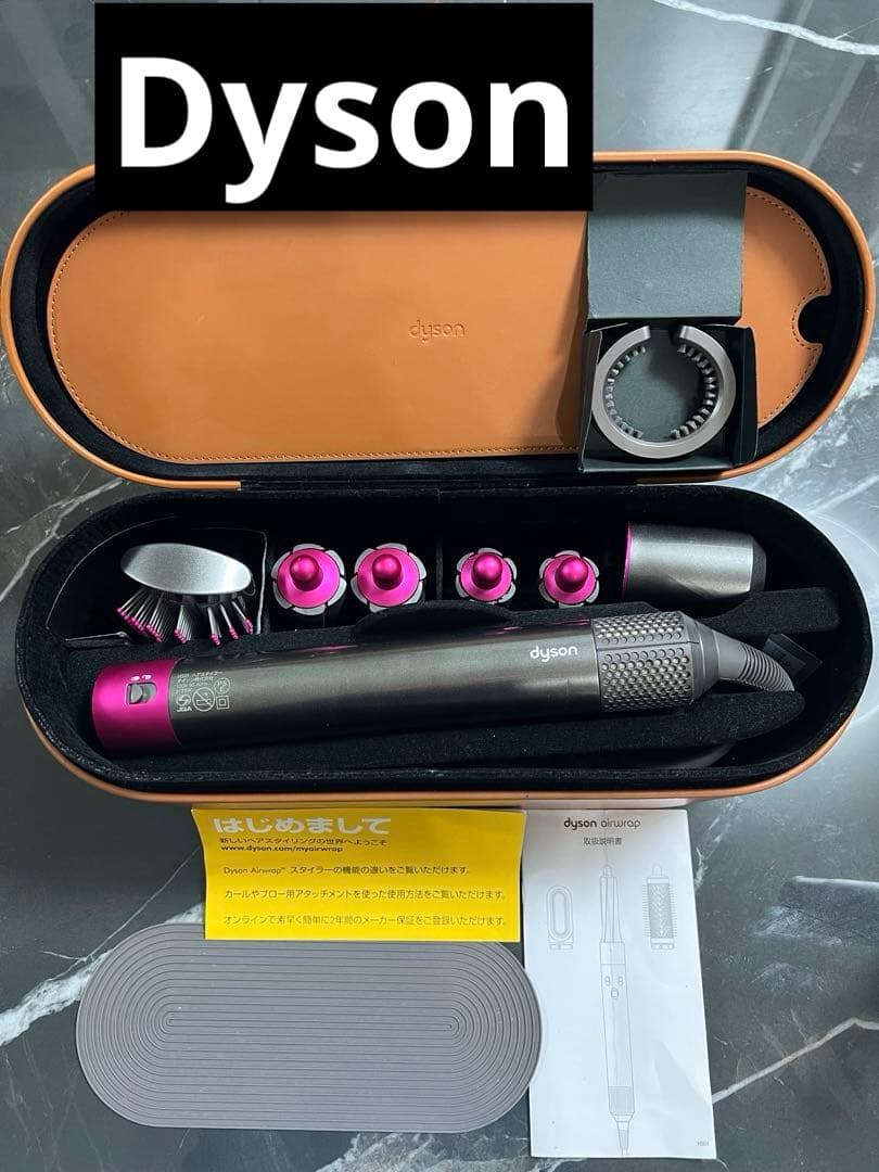 Dyson AirwrapスタイラーHSO1 アタッチメント付ヘアドライヤー ダイソン史上初、アプリ連携で実現した未来型ヘアスタイラー「Dyson