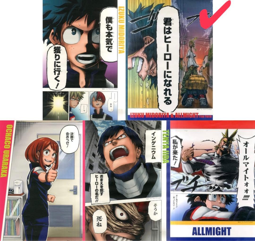 ヒロアカ 僕のヒーローアカデミア 名場面 ポスター 第1弾 デク オール