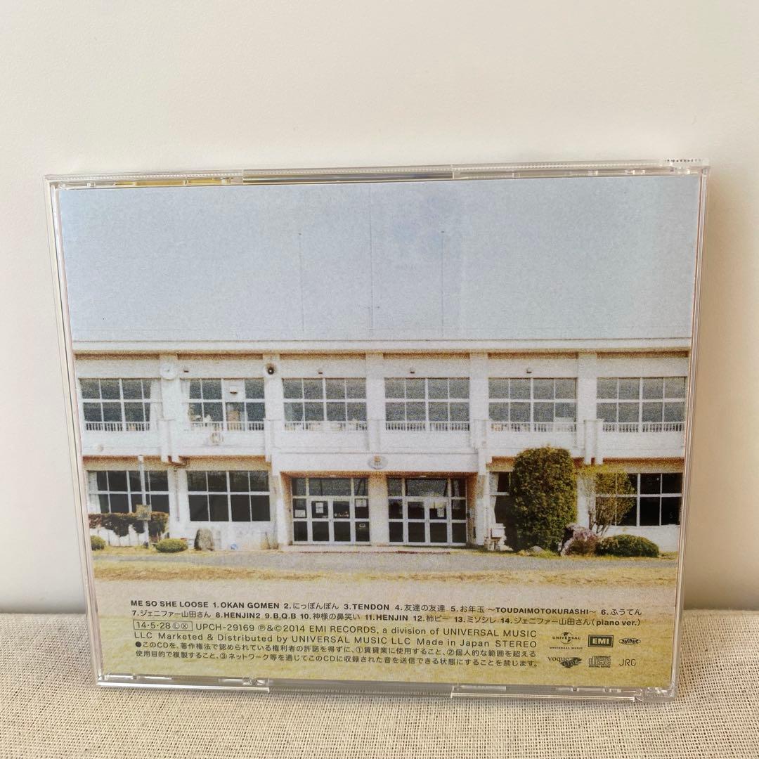 RADWIMPS 味噌汁's／CD アルバム4点まとめ売り - メルカリ