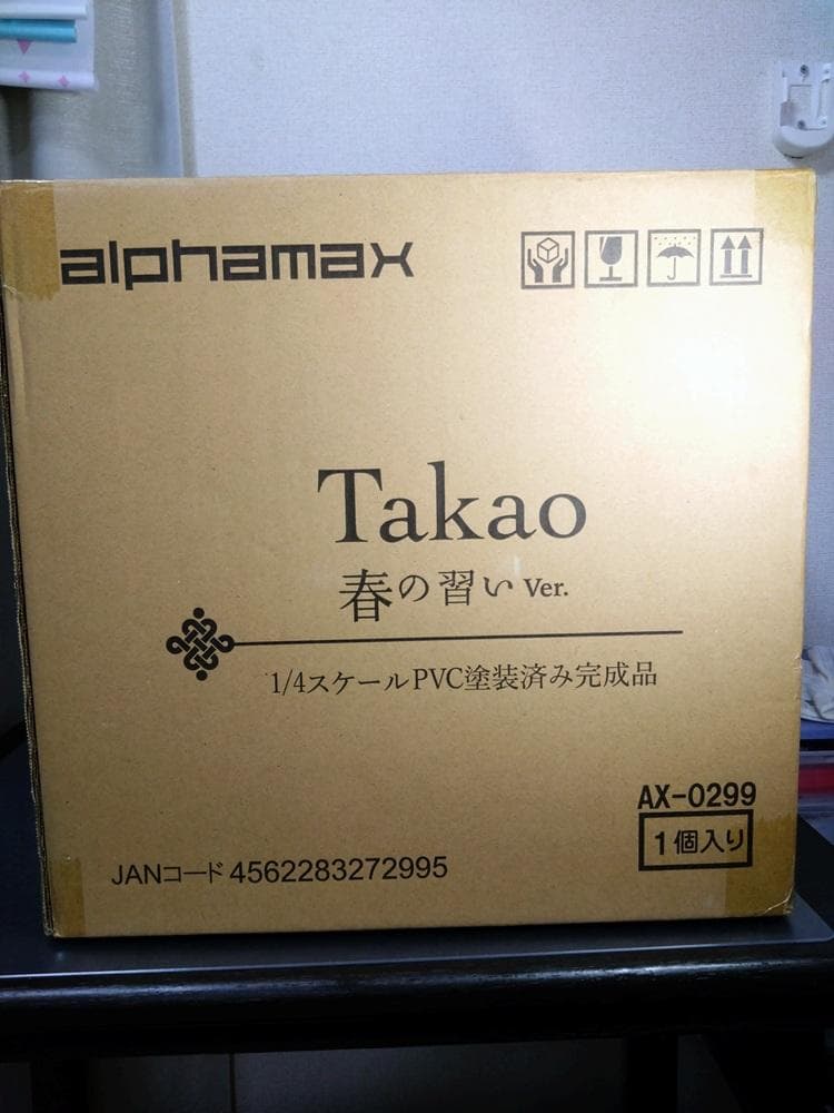 未開封　アズールレーン 高雄 ～春の習い ver.～　フィギュア　アズレン