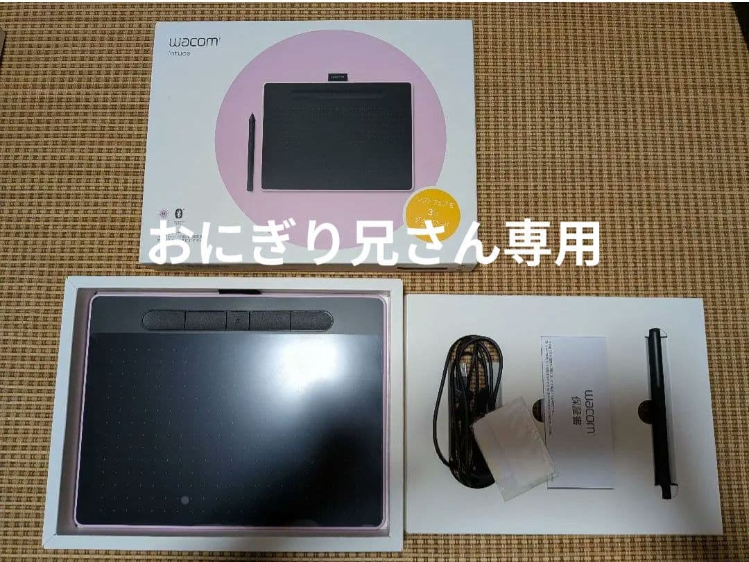 ほぼ未使用！Wacom CTL-6100WL/P0 Intuos Medium Amazon.com: Wacom Intuos Medium Bluetooth Graphics Drawing Tablet