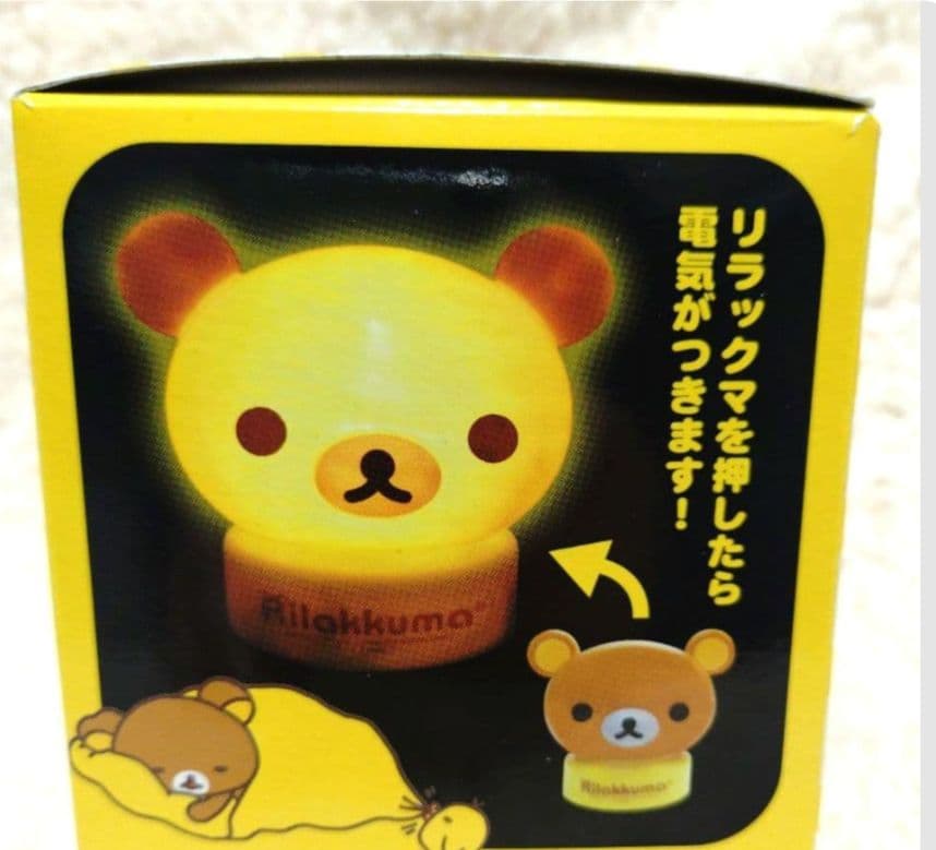 リラックマ 12点まとめ売り - メルカリ