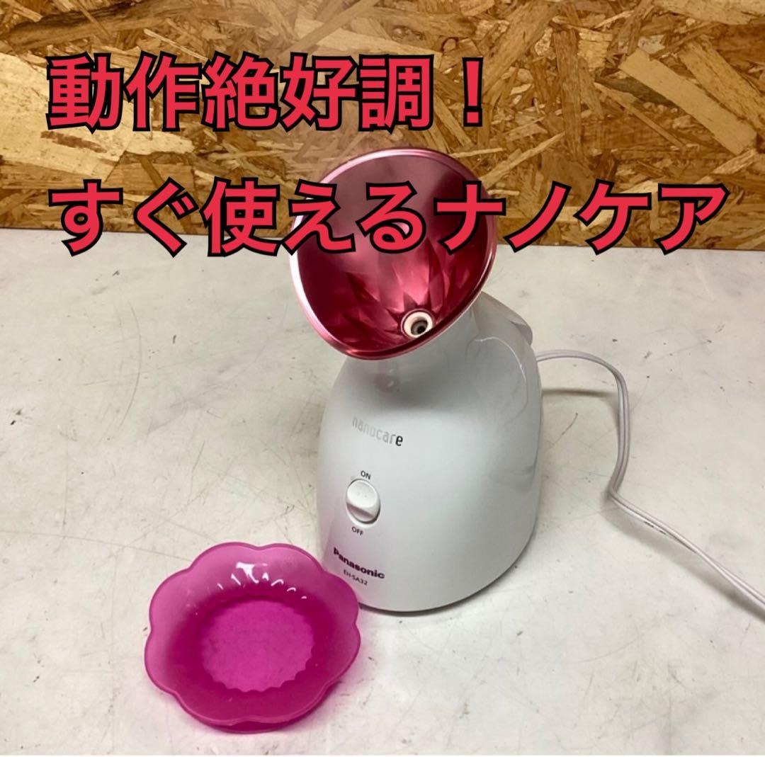 パナソニックナノケア ドライヤー 動作良好 美品（め41） Panasonic（パナソニック） 【保証付】【国内正規品】Panasonic ヘアー