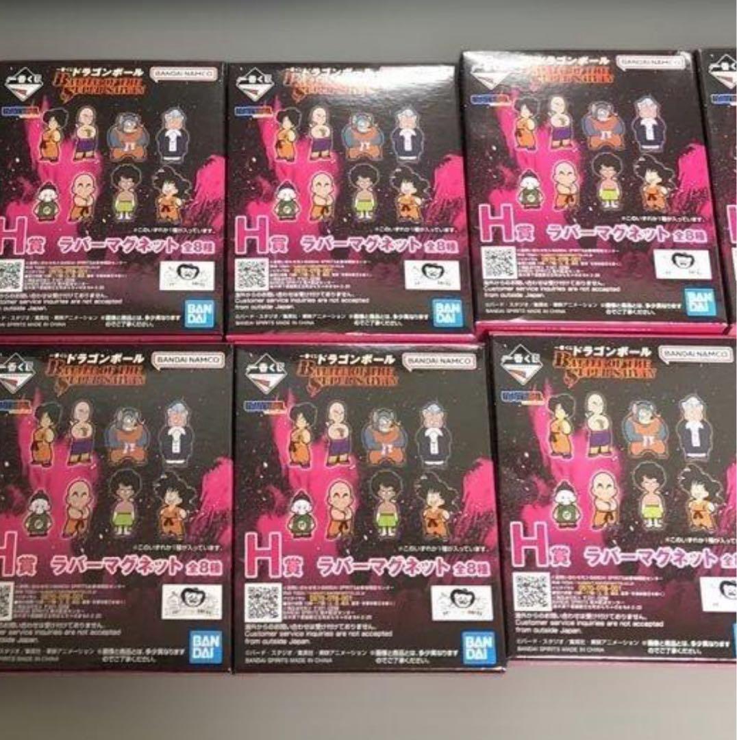 ドラゴンボール 一番くじ 魔人ブウ 悟空 悟天 バビディ フィギュア