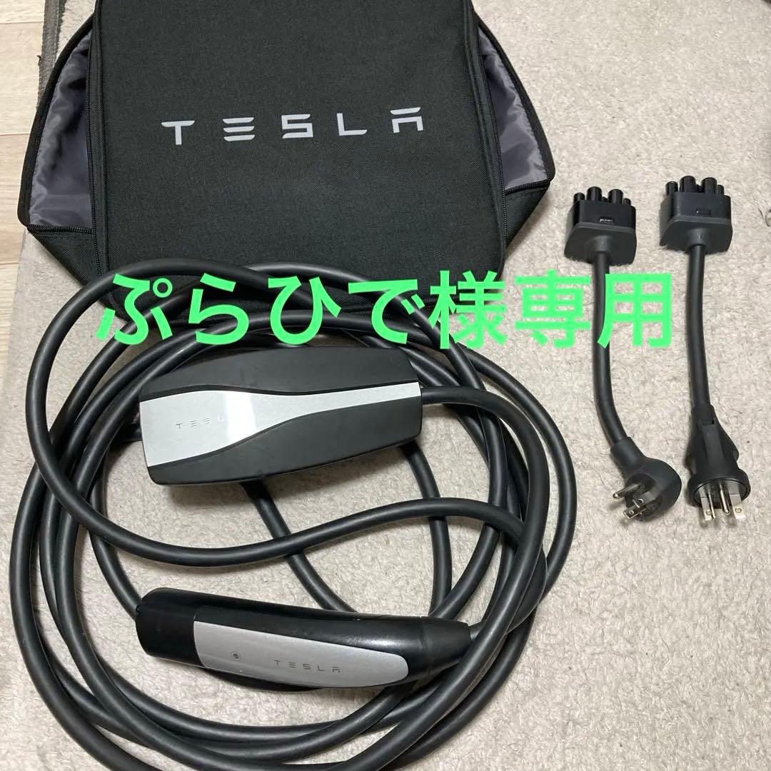 Tesla GEN Ⅱ モバイルコネクター オニキスブラック TESLA 純正充電器 Gen2 モバイルコネクター 日本仕様 200V EV