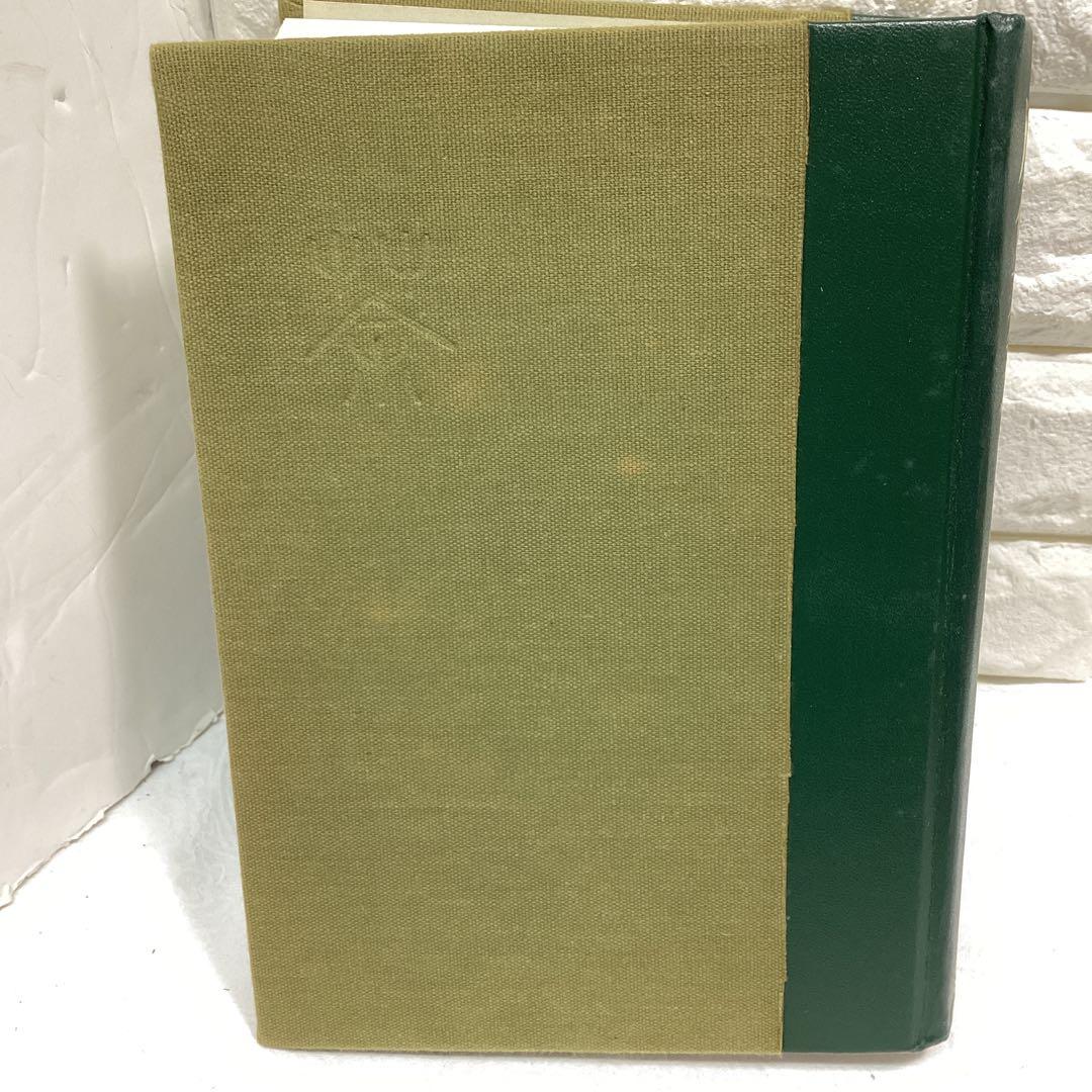 P 原色茶道大辞典　定価￥15000