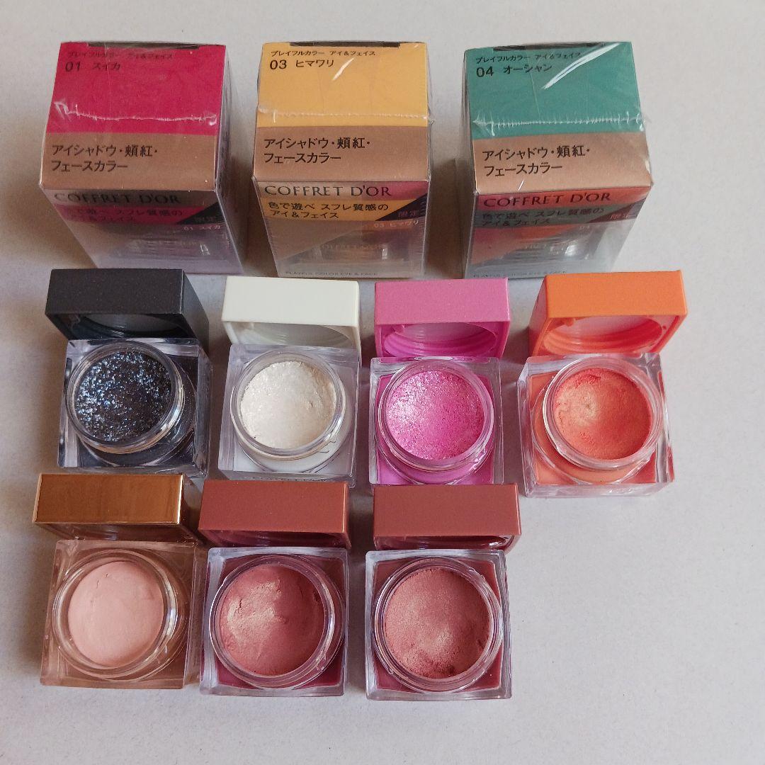 コフレドール プレイフルカラー アイ&フェイス まとめ売り10点
