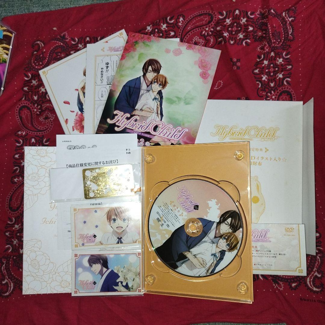 Hybrid Child DVD 全4巻 特典付き ＢＬ