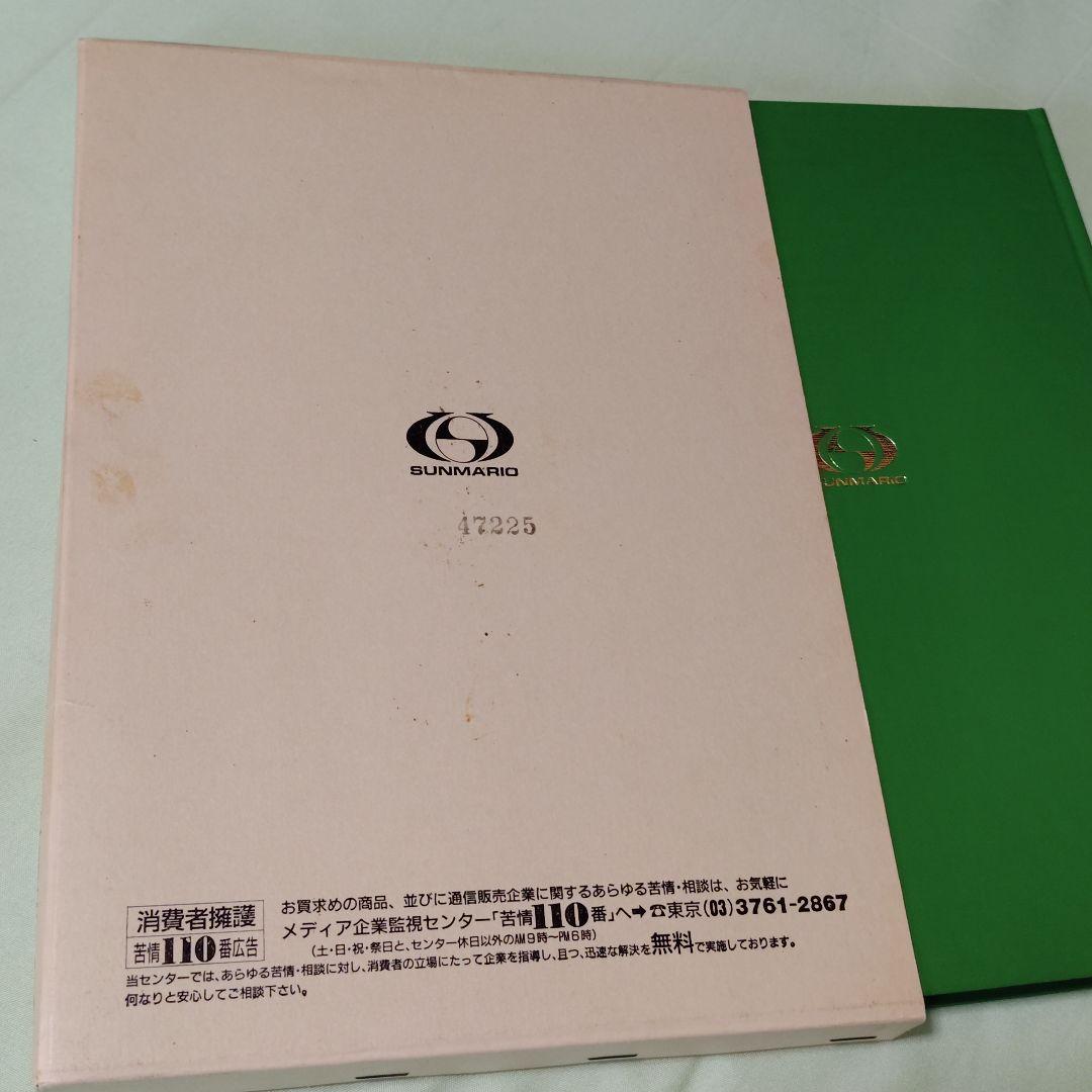 上嶋式伸長法 あなたの身長は必ず伸びる 監修 上嶋修弘 サンマリオ