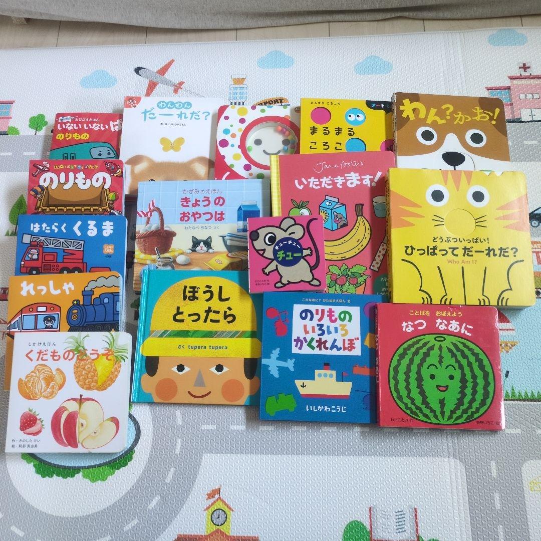 大幅お値下げしました！【まとめ売り】しかけ絵本 16冊セット - メルカリ