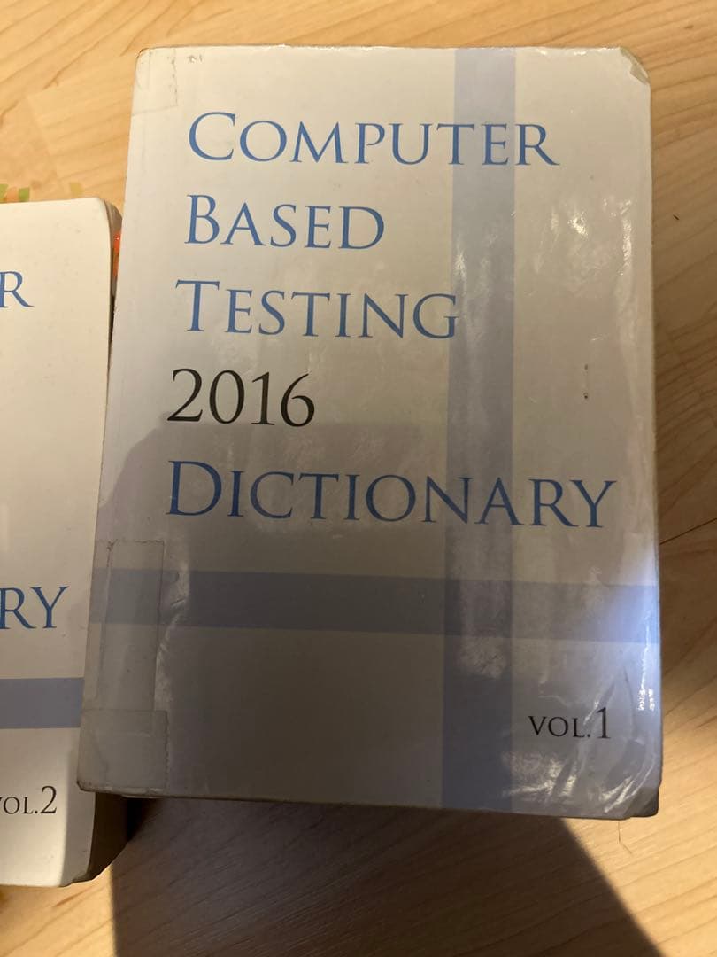 haru　CBT辞典　Ｉ