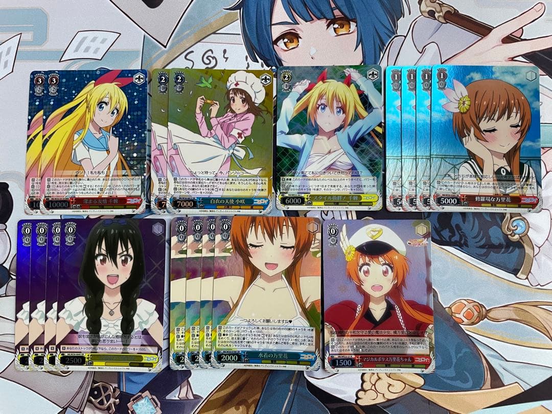 引退】ニセコイ デッキパーツ フルレアパーツ ヴァイス SR RRR PR