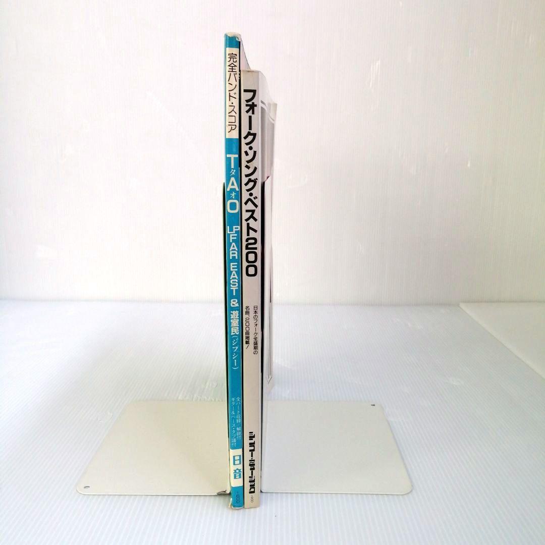 楽譜 TAO LP FAR EAST フォーク・ソング・ベスト200 2冊セット - メルカリ