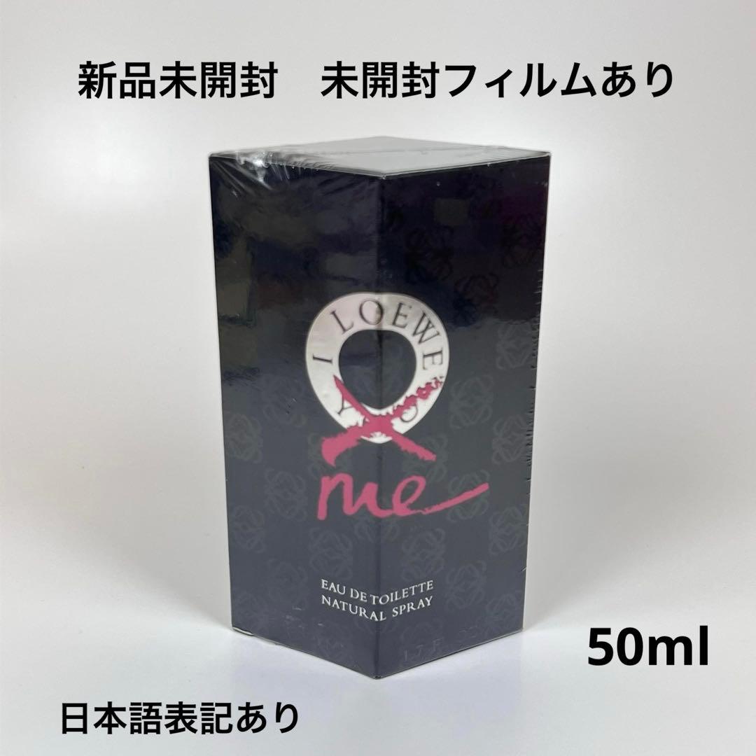 新品未開封　アイ　ロエベ　ミー　オードトワレ　50ml Celes (セレス) | Loewe – A Mi Aire Eau de Toilette (ロエベ – ア ミ
