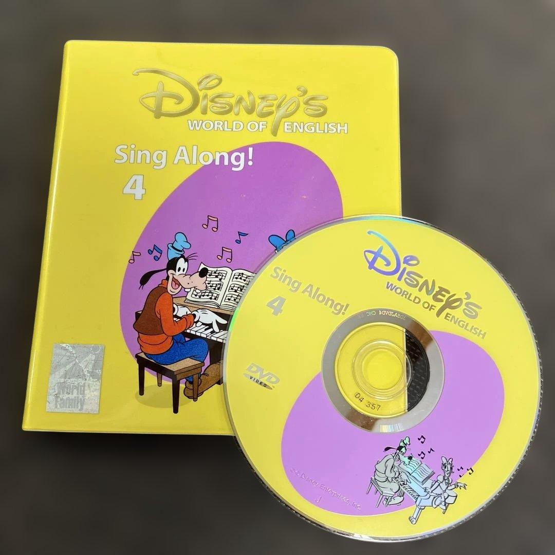 Disney's World of English Sing Along! 4 - メルカリ